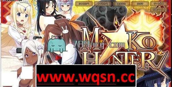 图片[2]-造梦少女游戏【经营SLG/动态】狂野猎人：巨汝新娘全员大狩猎！ver1.02a MA☆KO HUNTER！+存档+CG包【4.5G】 - 造梦少女游戏网-造梦少女游戏造梦少女游戏网