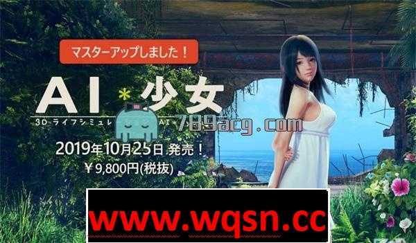 图片[1]-造梦少女游戏【大作整合/中文】AI少女 糖送元明清 V1.2.3最全MOD版 [2021中文整合]【动态/36G】 - 造梦少女游戏网-造梦少女游戏造梦少女游戏网