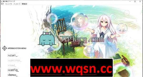 【GAL/汉化/动态CG】景之海的咏叹调-虚拟世界的骑士！嘿嘿版刀剑神域【全CV/4G】 - 造梦少女游戏网-造梦少女游戏造梦少女游戏网