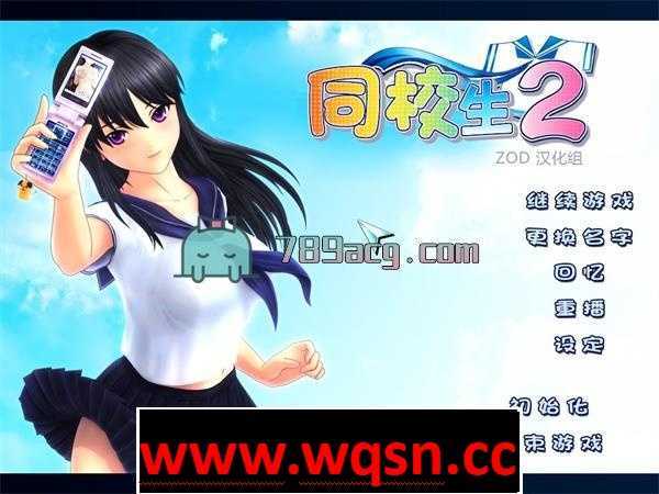 图片[1]-造梦少女游戏【3D互动/全动态/I社】同校生1-2汉化版+本体+特典+数码校友+存档【整合/1G】 - 造梦少女游戏网-造梦少女游戏造梦少女游戏网