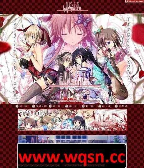 【GAL/汉化】幸福噩梦 hapymaher~ハピメア 汉化版【全CV/3.5G】 - 造梦少女游戏网-造梦少女游戏造梦少女游戏网