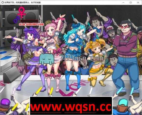 图片[1]-造梦少女游戏【经典SLG/中文/全动态】如果干不到我就让时间停止-老子的城镇！官方中文版付前作 【200M】 - 造梦少女游戏网-造梦少女游戏造梦少女游戏网