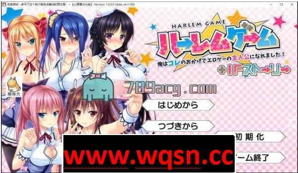 【GAL/汉化/全CV】后宫游戏~我变成黄油男主！精翻汉化版+存档【2.3G】 - 造梦少女游戏网-造梦少女游戏造梦少女游戏网
