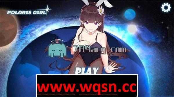 图片[1]-造梦少女游戏【互动SLG】 北极星美少女 Polaris Girl DL完整正式版【1.4G】-造梦少女游戏造梦少女游戏网