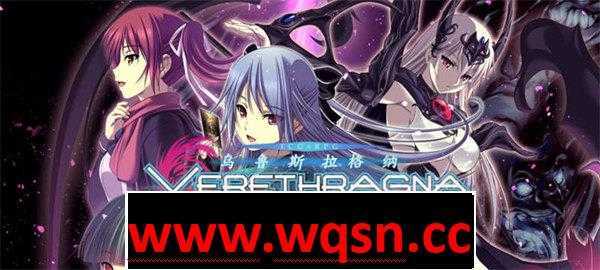 【SLG/汉化】乌鲁斯拉格纳：征战的决斗者！精修汉化版+CG+存档-造梦少女游戏造梦少女游戏网