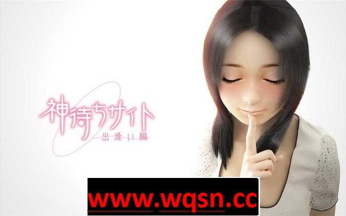 图片[1]-造梦少女游戏【互动SLG/汉化/全动态】等待神降临的少女爱花：邂逅編+特典+动画汉化版【1.7G】 - 造梦少女游戏网-造梦少女游戏造梦少女游戏网