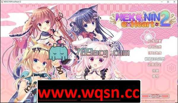 图片[3]-造梦少女游戏【GAL/中文/合集】猫忍之心！1+2+3+番外 六部整合 官方繁中步兵版【全CV/10G】 - 造梦少女游戏网-造梦少女游戏造梦少女游戏网