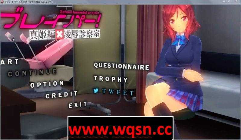 【3D互动/全动态】凌褥诊察室~真姫编：内窥镜的实用方法！步兵完全版【4G】 - 造梦少女游戏网-造梦少女游戏造梦少女游戏网