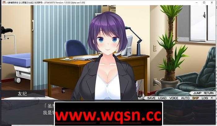 图片[4]-造梦少女游戏【拔作ADV/汉化/全动态CV】人妻催眠咨询 全线精翻汉化版+全CG存档【佳作/NTR/2G】 - 造梦少女游戏网-造梦少女游戏造梦少女游戏网