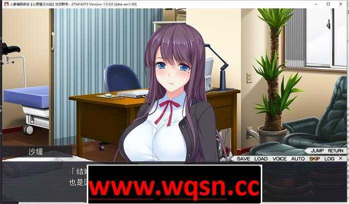 图片[6]-造梦少女游戏【拔作ADV/汉化/全动态CV】人妻催眠咨询 全线精翻汉化版+全CG存档【佳作/NTR/2G】 - 造梦少女游戏网-造梦少女游戏造梦少女游戏网