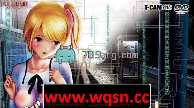 图片[3]-造梦少女游戏【3D互动/合集/汉化】[I社]尾行1-4 附全CG+攻略+去码补丁【5G】 - 造梦少女游戏网-造梦少女游戏造梦少女游戏网