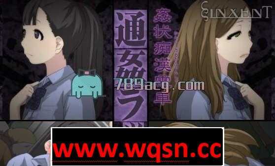 图片[1]-造梦少女游戏【互动SLG】奸状痴汉电车~通勤高峰篇~作弊版【全动态】【无文字】【极品画风】 - 造梦少女游戏网-造梦少女游戏造梦少女游戏网