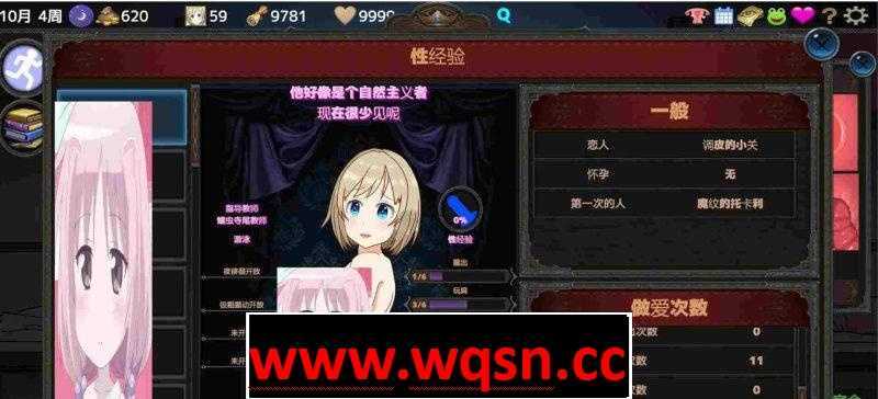 图片[3]-造梦少女游戏【养成SLG/汉化/动态】NTR循环！V1.30精翻汉化版+前作超H酒馆【3.4G】 - 造梦少女游戏网-造梦少女游戏造梦少女游戏网