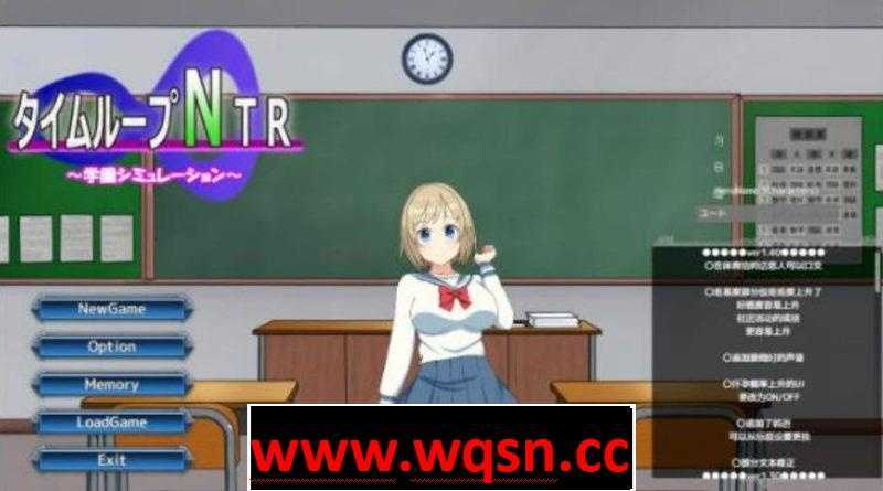 【养成SLG/汉化/动态】NTR循环！V1.30精翻汉化版+前作超H酒馆【3.4G】 - 造梦少女游戏网-造梦少女游戏造梦少女游戏网
