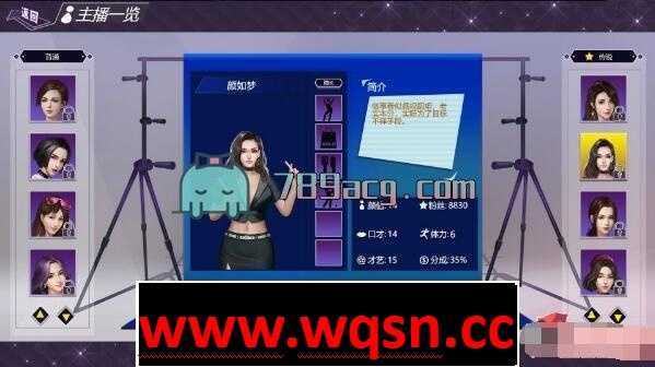 图片[2]-造梦少女游戏【经营SLG/中文/全动态】直播帝国 Live Empire 官方中文步兵版+存档【500M/新作/CV】 - 造梦少女游戏网-造梦少女游戏造梦少女游戏网