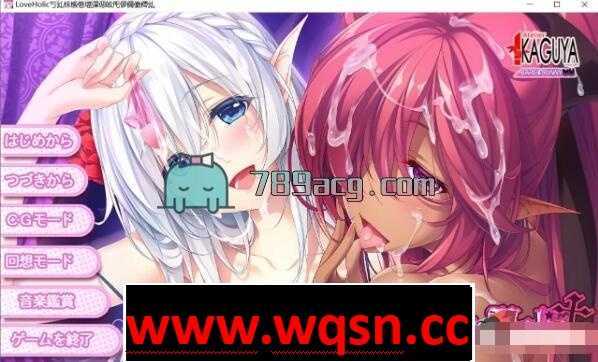 图片[1]-造梦少女游戏【极致SLG/汉化】[竹子社大作]Love×Holic-魅惑少女与白液之奏 汉化硬盘版+动画【6G】 - 造梦少女游戏网-造梦少女游戏造梦少女游戏网