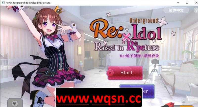 图片[1]-造梦少女游戏[HAG/中文/全动态] RE：地下偶像X教辱育录 官方中文版付前作 - 造梦少女游戏网-造梦少女游戏造梦少女游戏网