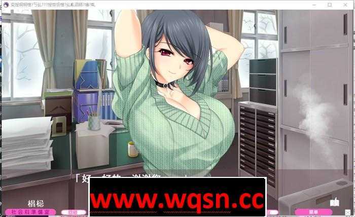 图片[3]-造梦少女游戏【顶级拔作/精翻/动态CV】[竹子社]我的姐姐老师～补习课的魅艳老师 汉化版+存档【6G】 - 造梦少女游戏网-造梦少女游戏造梦少女游戏网