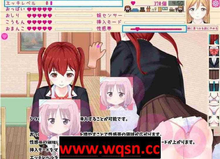 图片[2]-造梦少女游戏【触摸互动SLG】攻陷妹妹的朋友 ~瞒着妹妹和她的亲友嘿嘿~【全动态】 - 造梦少女游戏网-造梦少女游戏造梦少女游戏网