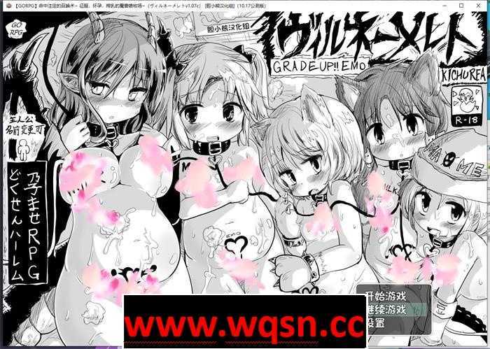 [RPG/汉化] 命中注定的召唤术 ヴィルネーメレト V20231211 V1.1-造梦少女游戏造梦少女游戏网