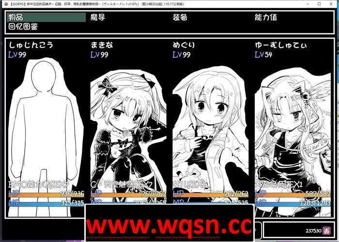 图片[8]-造梦少女游戏[RPG/汉化] 命中注定的召唤术 ヴィルネーメレト V20231211 V1.1-造梦少女游戏造梦少女游戏网