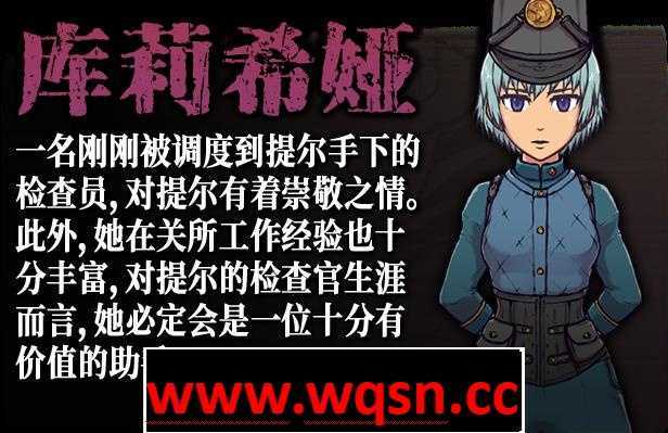 图片[6]-造梦少女游戏【爆款SLG/中文/动态】帝国守门人 帝國の関所番.v1.03 PC+安卓-造梦少女游戏造梦少女游戏网