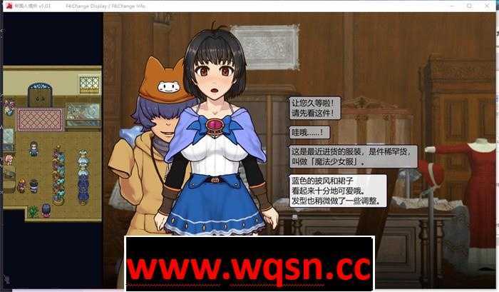 图片[12]-造梦少女游戏【爆款SLG/中文/动态】帝国守门人 帝國の関所番.v1.03 PC+安卓-造梦少女游戏造梦少女游戏网