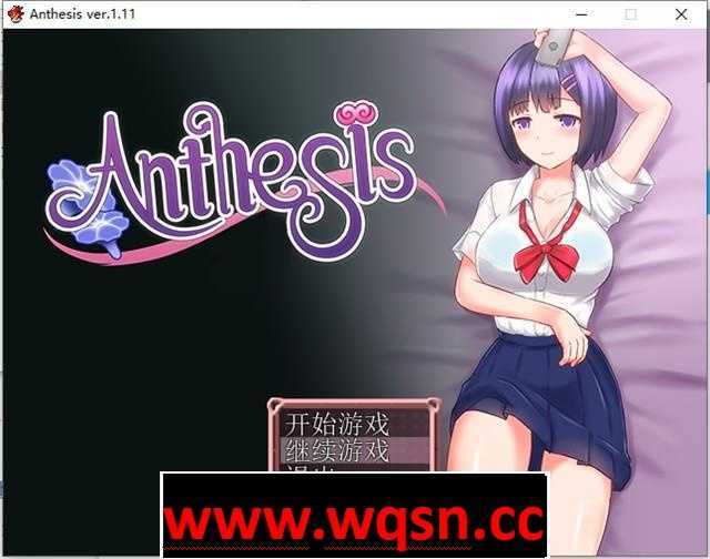 图片[1]-造梦少女游戏【日式RPG/中文】恶魔之咒：Anthesis Ver1.11 DL官方中文版+存档 【新作/300M】 - 造梦少女游戏网-造梦少女游戏造梦少女游戏网