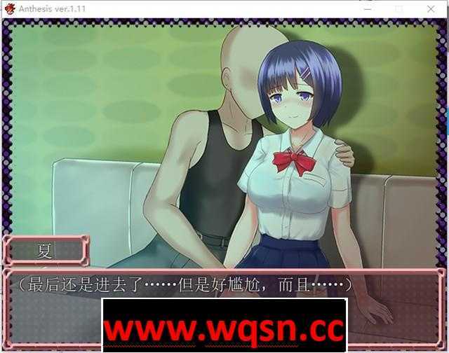 图片[3]-造梦少女游戏【日式RPG/中文】恶魔之咒：Anthesis Ver1.11 DL官方中文版+存档 【新作/300M】 - 造梦少女游戏网-造梦少女游戏造梦少女游戏网