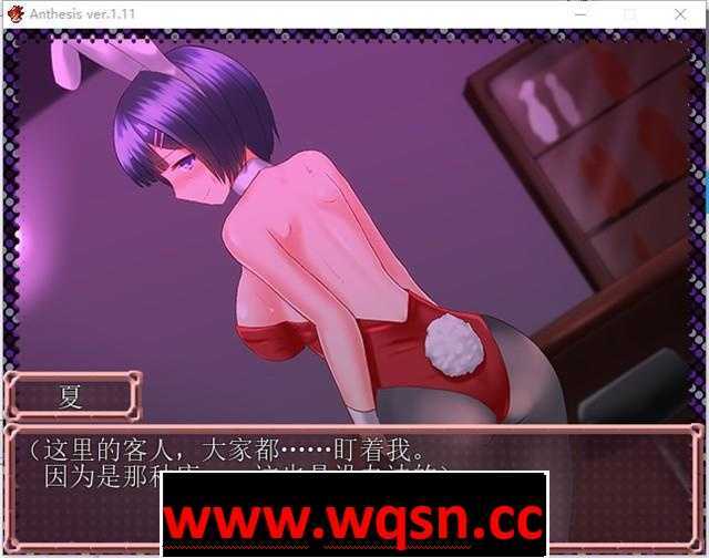 图片[5]-造梦少女游戏【日式RPG/中文】恶魔之咒：Anthesis Ver1.11 DL官方中文版+存档 【新作/300M】 - 造梦少女游戏网-造梦少女游戏造梦少女游戏网