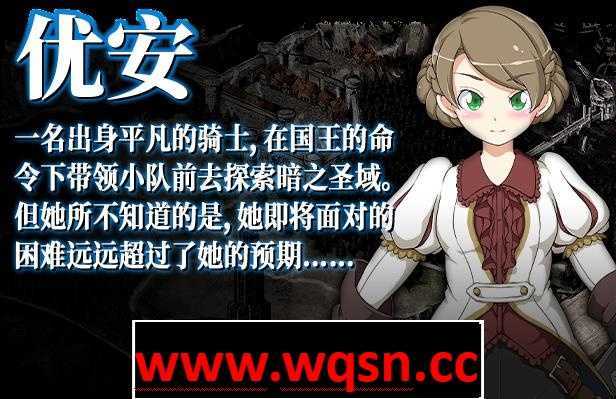 图片[7]-造梦少女游戏【RPG/中文/黑魂同人】黑暗之心 Ver1.02 STEAM官方中文步兵版+全CG【新作/500M】 - 造梦少女游戏网-造梦少女游戏造梦少女游戏网