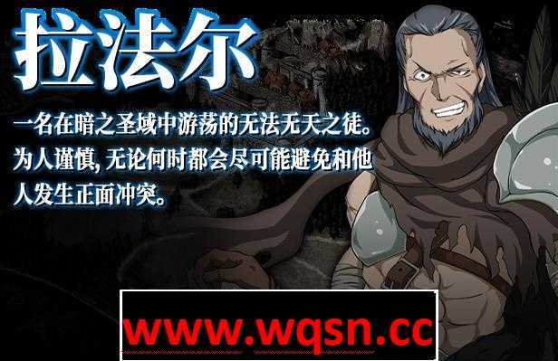 图片[8]-造梦少女游戏【RPG/中文/黑魂同人】黑暗之心 Ver1.02 STEAM官方中文步兵版+全CG【新作/500M】 - 造梦少女游戏网-造梦少女游戏造梦少女游戏网