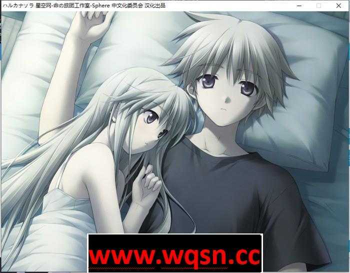 图片[6]-造梦少女游戏【GAL/汉化/老物】悠之空 精翻汉化版+全CG存档【全CV/1.4G】 - 造梦少女游戏网-造梦少女游戏造梦少女游戏网