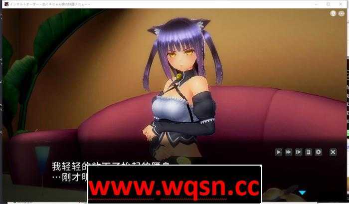 图片[2]-造梦少女游戏【3D互动/汉化/全动态】奴役漩涡~狂妄喵娘的快堕菜单 V1.03 完美汉化步兵版+存档【5G】 - 造梦少女游戏网-造梦少女游戏造梦少女游戏网