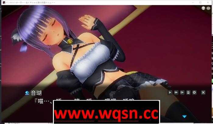 图片[4]-造梦少女游戏【3D互动/汉化/全动态】奴役漩涡~狂妄喵娘的快堕菜单 V1.03 完美汉化步兵版+存档【5G】 - 造梦少女游戏网-造梦少女游戏造梦少女游戏网