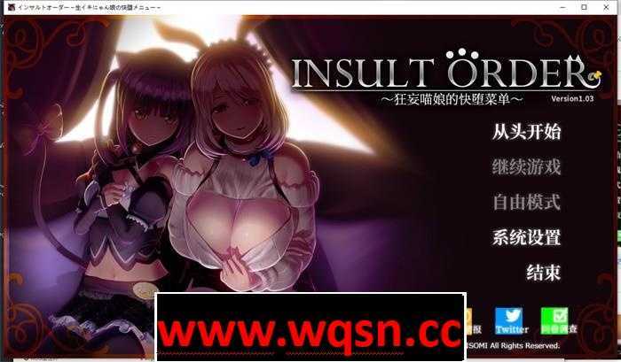 【3D互动/汉化/全动态】奴役漩涡~狂妄喵娘的快堕菜单 V1.03 完美汉化步兵版+存档【5G】 - 造梦少女游戏网-造梦少女游戏造梦少女游戏网