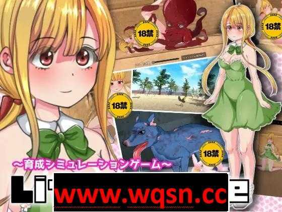 【养成SLG/汉化/全动态】小小的生命 little life V1.02 完整汉化版【全CV/1G】 - 造梦少女游戏网-造梦少女游戏造梦少女游戏网