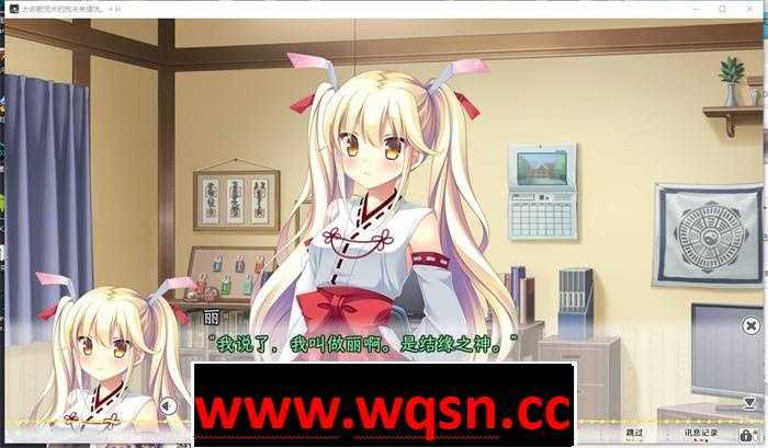 图片[2]-造梦少女游戏【纯爱ADV/中文】太依赖咒术的我未来堪忧 STEAM官方中文版【新作/全CV/2.7G】 - 造梦少女游戏网-造梦少女游戏造梦少女游戏网