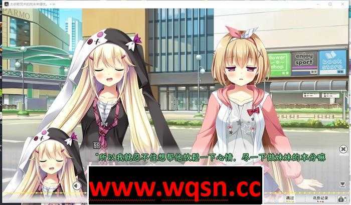 图片[3]-造梦少女游戏【纯爱ADV/中文】太依赖咒术的我未来堪忧 STEAM官方中文版【新作/全CV/2.7G】 - 造梦少女游戏网-造梦少女游戏造梦少女游戏网
