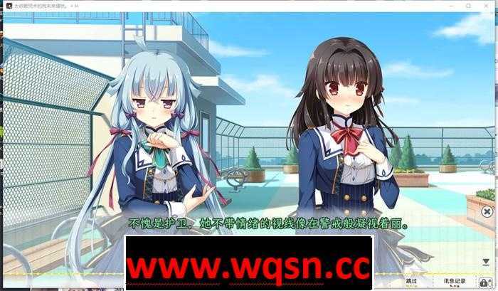 图片[4]-造梦少女游戏【纯爱ADV/中文】太依赖咒术的我未来堪忧 STEAM官方中文版【新作/全CV/2.7G】 - 造梦少女游戏网-造梦少女游戏造梦少女游戏网