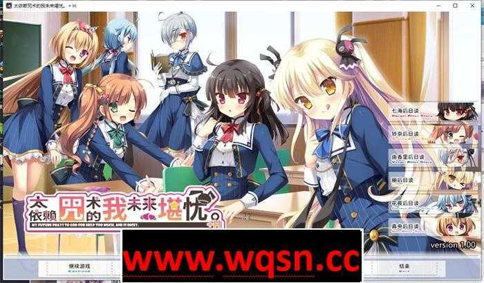 【纯爱ADV/中文】太依赖咒术的我未来堪忧 STEAM官方中文版【新作/全CV/2.7G】 - 造梦少女游戏网-造梦少女游戏造梦少女游戏网
