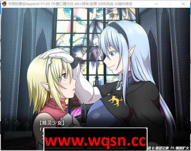 图片[4]-造梦少女游戏【大型RPG/中文/动态】冲突的意志·Append：全DLC整合步兵中文版+存档+CG【佳作/6G】 - 造梦少女游戏网-造梦少女游戏造梦少女游戏网