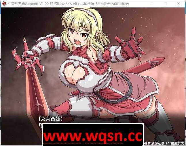 图片[5]-造梦少女游戏【大型RPG/中文/动态】冲突的意志·Append：全DLC整合步兵中文版+存档+CG【佳作/6G】 - 造梦少女游戏网-造梦少女游戏造梦少女游戏网