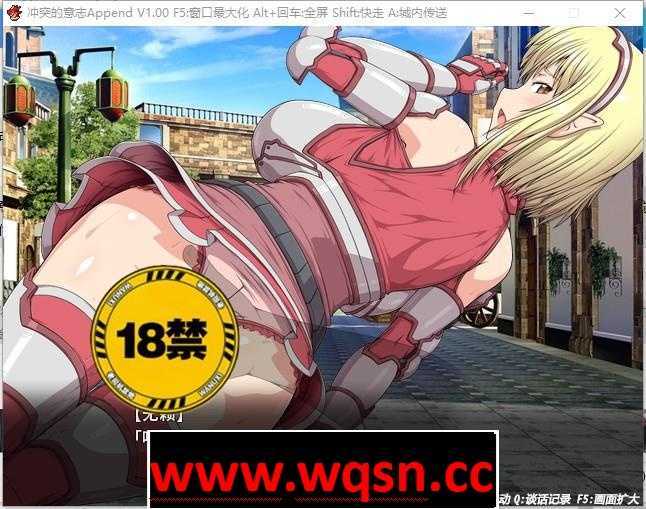 图片[8]-造梦少女游戏【大型RPG/中文/动态】冲突的意志·Append：全DLC整合步兵中文版+存档+CG【佳作/6G】 - 造梦少女游戏网-造梦少女游戏造梦少女游戏网