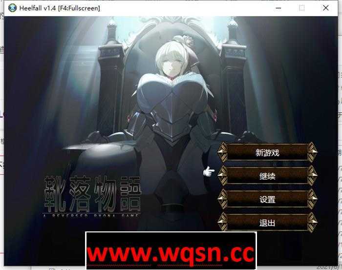 【战略SLG/中文】靴落物语~HEELFALL V1.4 官方中文步兵版【更新/300M】 - 造梦少女游戏网-造梦少女游戏造梦少女游戏网