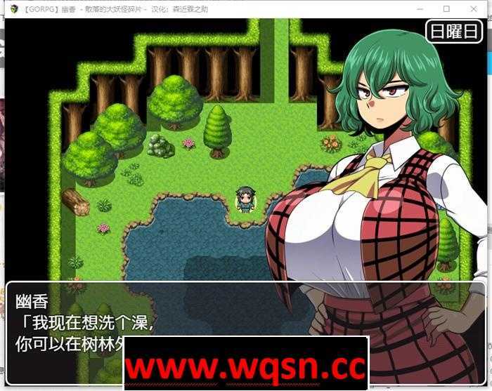 图片[2]-造梦少女游戏【RPG/汉化/NTR】幽香：散落的大妖怪残片！精翻汉化版+存档【新汉化/600M】 - 造梦少女游戏网-造梦少女游戏造梦少女游戏网