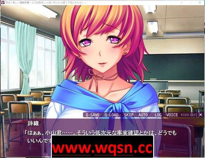 图片[4]-造梦少女游戏【拔作ADV/生肉】催眠学园~做了很多涩情校规! DL正式完整版【全CV/600M】 - 造梦少女游戏网-造梦少女游戏造梦少女游戏网