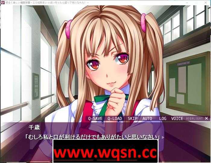 图片[5]-造梦少女游戏【拔作ADV/生肉】催眠学园~做了很多涩情校规! DL正式完整版【全CV/600M】 - 造梦少女游戏网-造梦少女游戏造梦少女游戏网