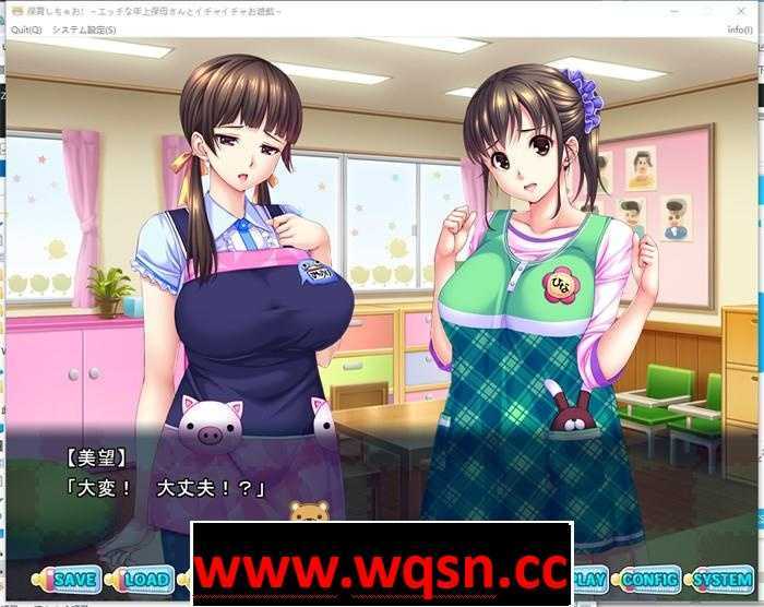 图片[3]-造梦少女游戏【拔作ADV/汉化】让我来照顾你!与性感的年长保姆亲昵游戏 AI汉化版+全CG存档【全CV/3G】 - 造梦少女游戏网-造梦少女游戏造梦少女游戏网