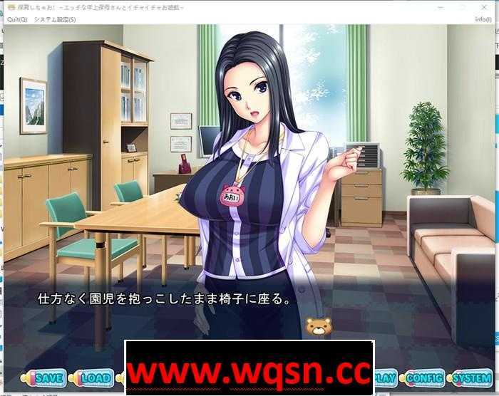 图片[4]-造梦少女游戏【拔作ADV/汉化】让我来照顾你!与性感的年长保姆亲昵游戏 AI汉化版+全CG存档【全CV/3G】 - 造梦少女游戏网-造梦少女游戏造梦少女游戏网